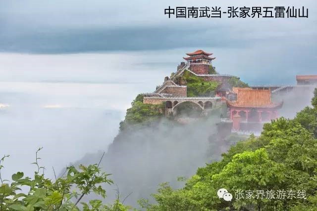 登高祈福行大運(yùn)，龍年免票享不停